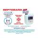 DISINFETTANTE DETERGENTE SUPERFICI CONCENTRATO SEPTOGARD AP SYDEX Tanica 10 KG